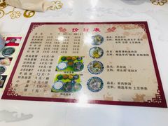 菜单-夏家合汁(天润花园小区店)