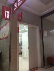 -上海市长宁区妇幼保健院