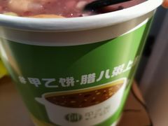 -甲乙饼·手工牛肉饼(金地广场店)