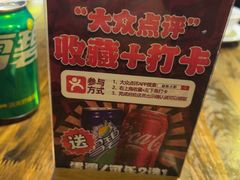 -庭院小酌(瑞莲街店)