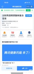 -重庆联合丽格第五医疗美容医院