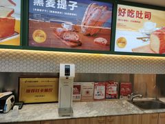 -精点味道(西安路店)