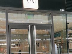 -CUBIC3三立方咖啡(凌空SOHO店)