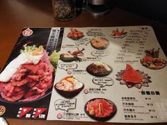 菜单-魔丼屋(日月光店)