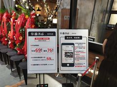 -盛江山自助料理(奥莱锦辉购物广场店)