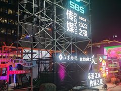 -苏州现代传媒广场商业