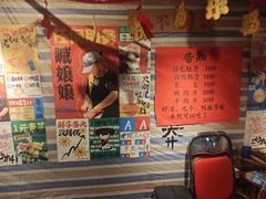 -古木枫老火锅(洪崖洞店)