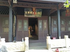 -阳明祠