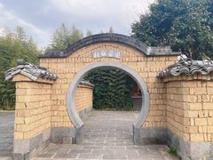 -腾冲和顺柏联酒店