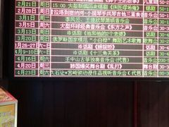 -常州大剧院保利影城