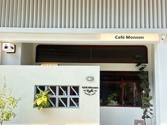 -Café Monson