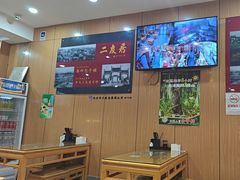 -华天二友居肉饼(宫门口店)