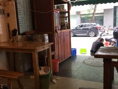 -素椒杂酱面(油篓街店)
