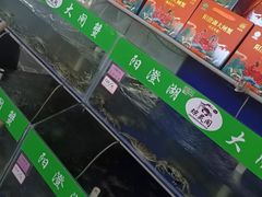 -阳澄湖大闸蟹·琼灵阁牌品牌连锁(吴中总店)