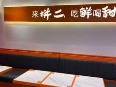 -拼二潮汕牛肉粿条(花城汇店)