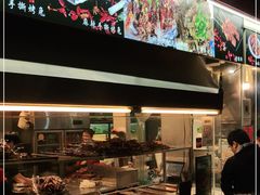 -老黄记手撕烤兔(玉林街店)