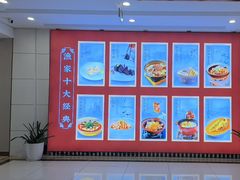 -香山湖渔家大院