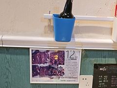 -清真私房烧烤·炭烤鲜牛(创始店)