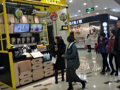 -快乐柠檬happylemon(乐客城夏庄路店)