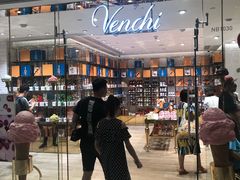 -VENCHI 闻绮(北京国贸商城店)