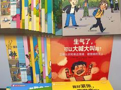 -中粮·祥云小镇