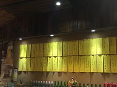 -石屋料理(南京西路店)