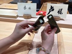 -荣一代目OMAKASE板前料理