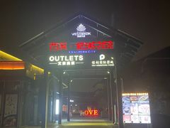 -YUNHE秐合· 雅致浙宴(西溪店)