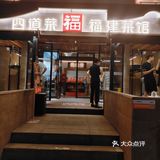 心意满满的暖心菜