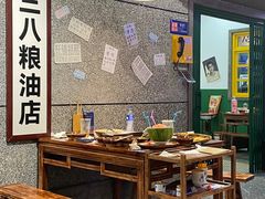 大堂-楠火锅(哈尔滨金爵万象店)