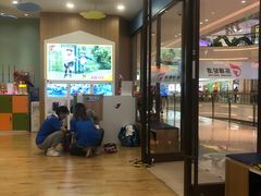 -乐翔轮滑(中庚漫游城店)