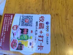 -桥香园过桥米线(国贸店)