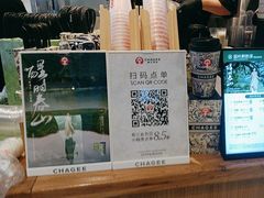 -霸王茶姬(常熟印象城店)