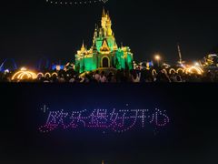 -泉城欧乐堡梦幻世界