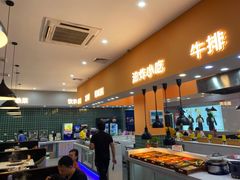 自助取餐区-乐烤欢烫自助烤肉火锅(喜港城店)