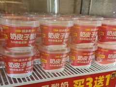 -味多美蛋糕(六里桥店)