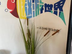 -肥鱼屯活鱼锅(惠工街店)