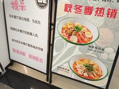-复旦大学本部-食堂