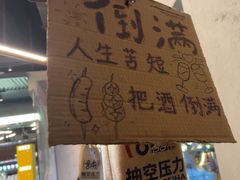 -破店肥哈·东北烧烤·夜宵(南山保利店)