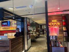 门面-四季民福烤鸭店(西单华威约饭街店)