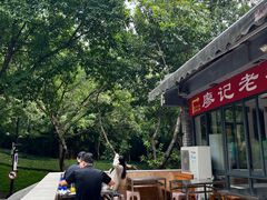 -廖记老砂锅(上清寺店)