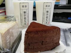 -眞宗·椰汁是大王(小娄巷店)