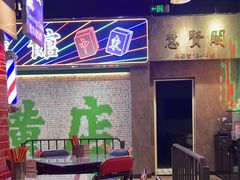 -憶廟街 X 沙角邨(太古城店)