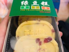 -酥侯糕点(广东路店)