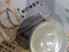 -于记杏仁(衡阳路店)