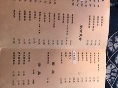 菜单-香满楼(临安路店)