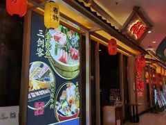 门面-元通寿司(地标店)