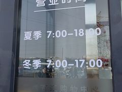 -三旗百汇商品城