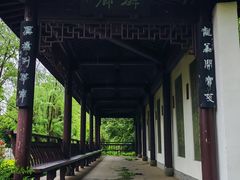 -清漾毛氏文化村
