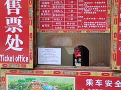 -珠海圆明新园